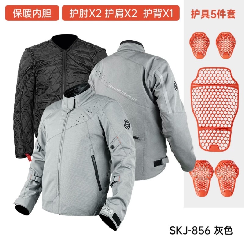 Setelan Bersepeda Star Knight  - Winter Cycling Commute ulasan dan harga